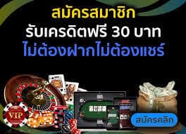 สล็อตฟรี30เครดิตรับหน้าเว็บ